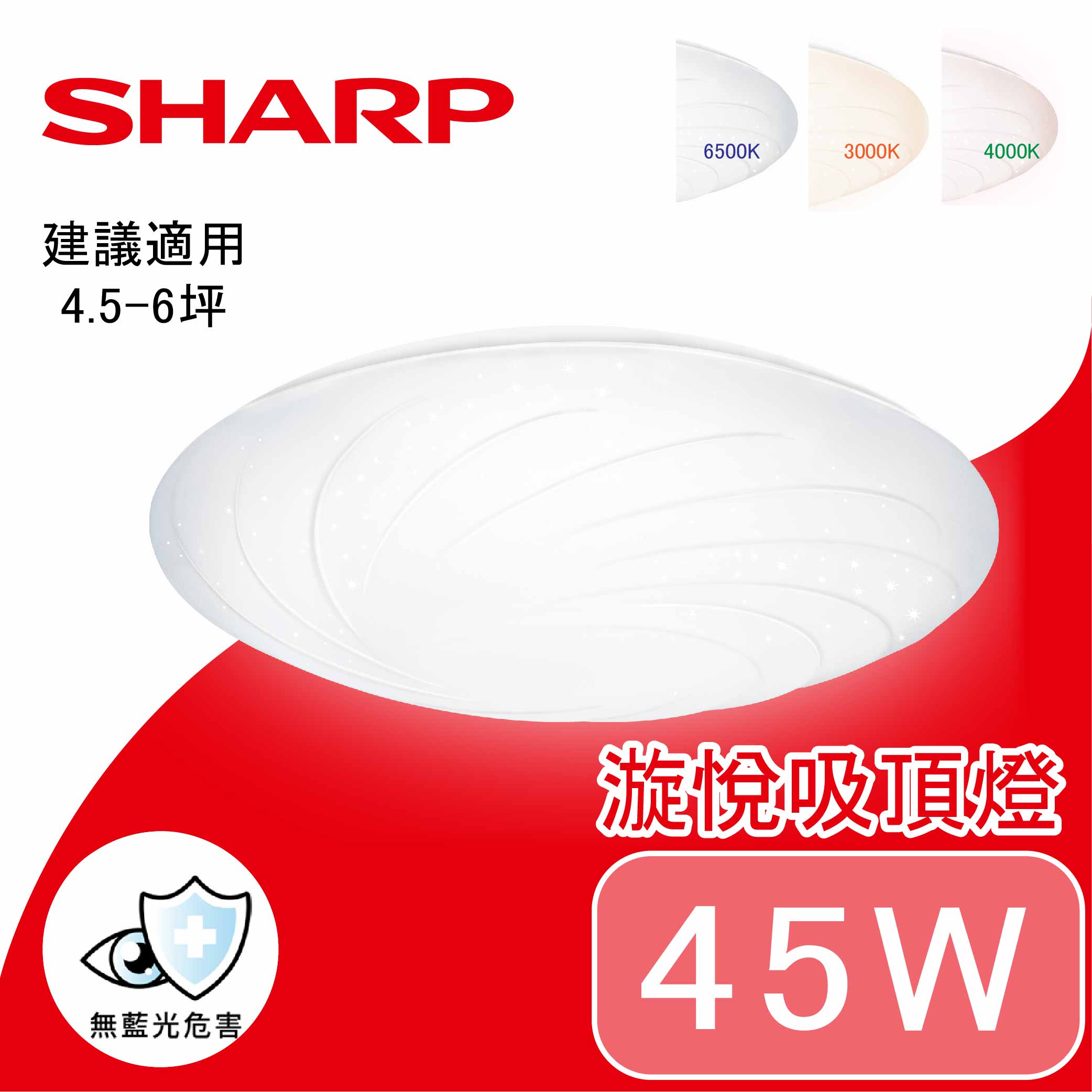 SHARP L 45Wx LED ħl  lO