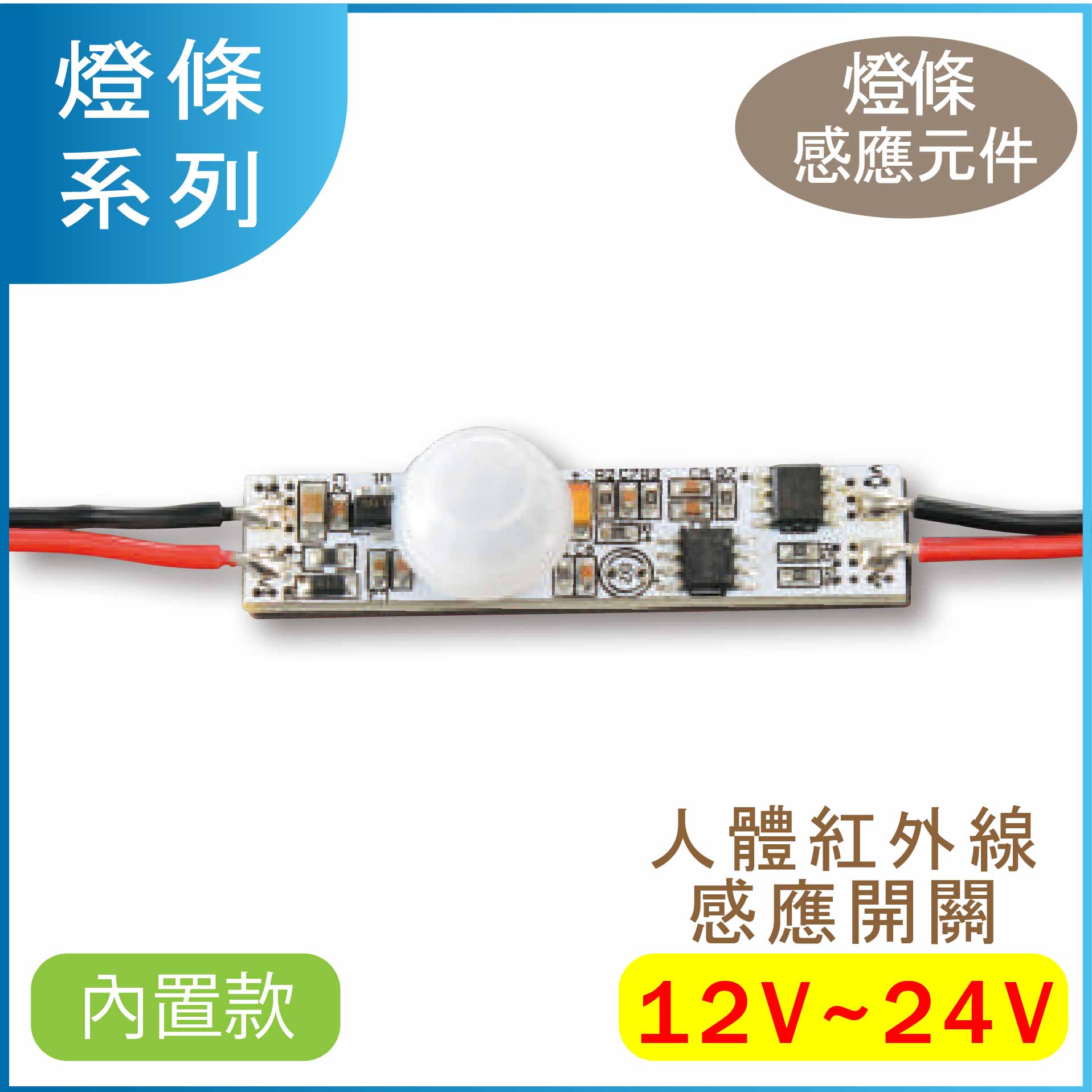  LG-3361 m H~uP} C12V 24V nP}