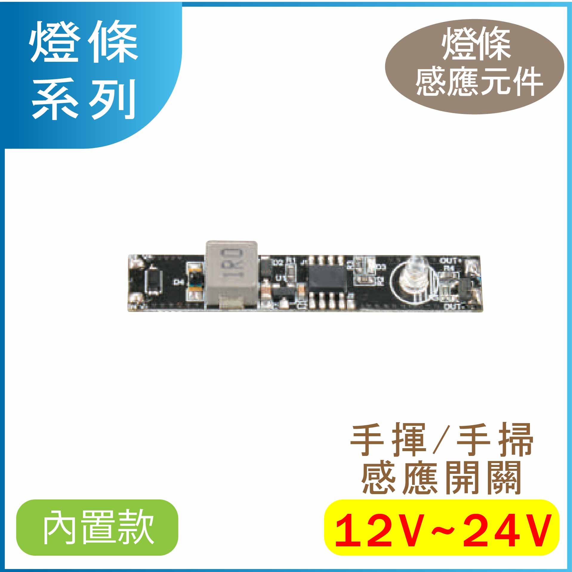  LG-3362 m ⴧ/ⱽP} C12V 24V nP}