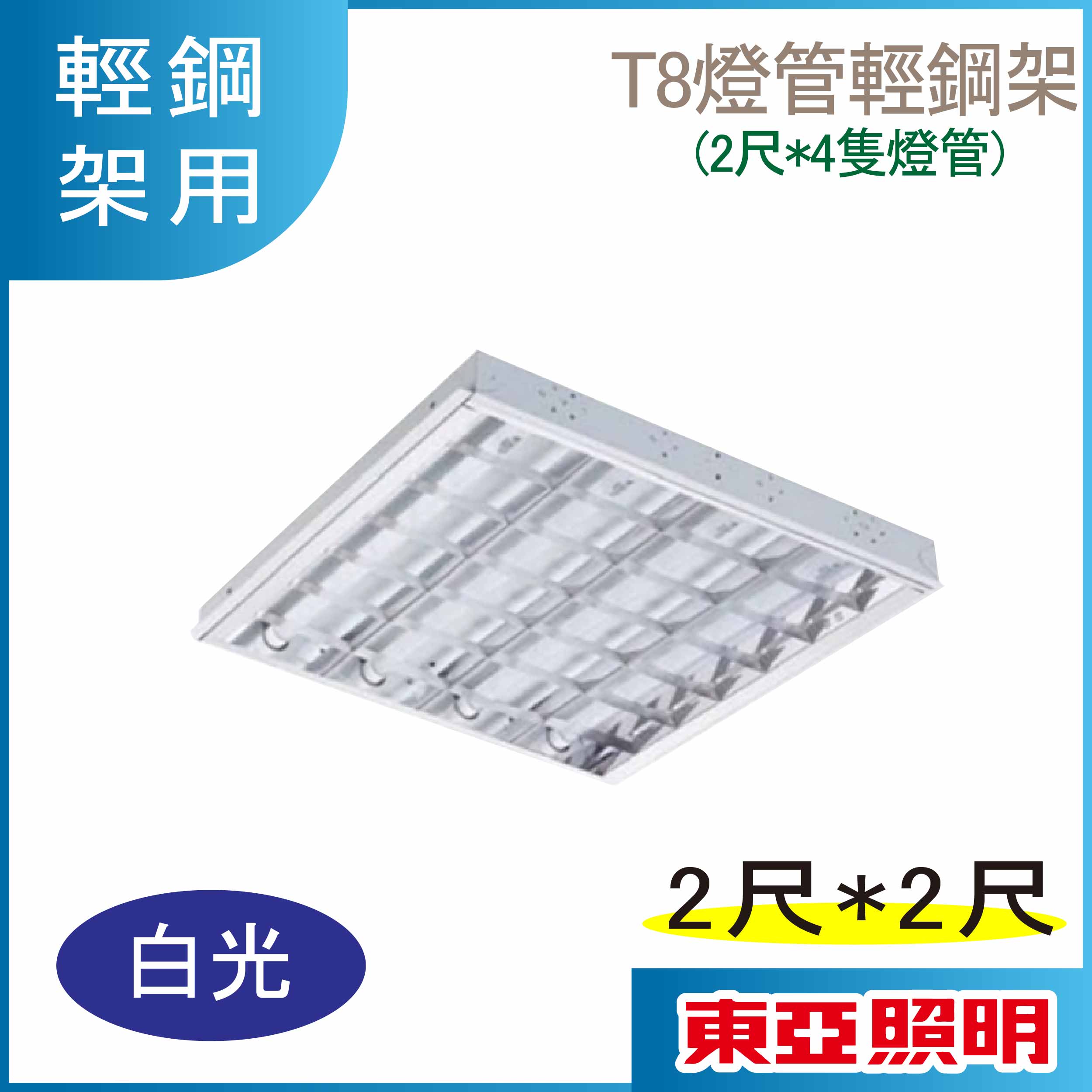 F LED 24 [O ťxt4(ե) OT@~(1M)