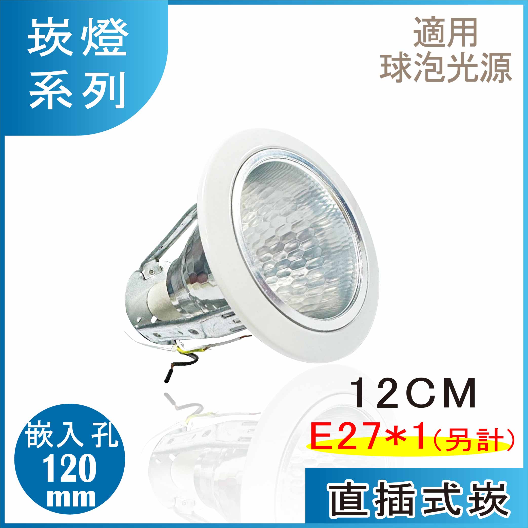 iLˡj 12CM rO E27W  ywrO (E27tp)