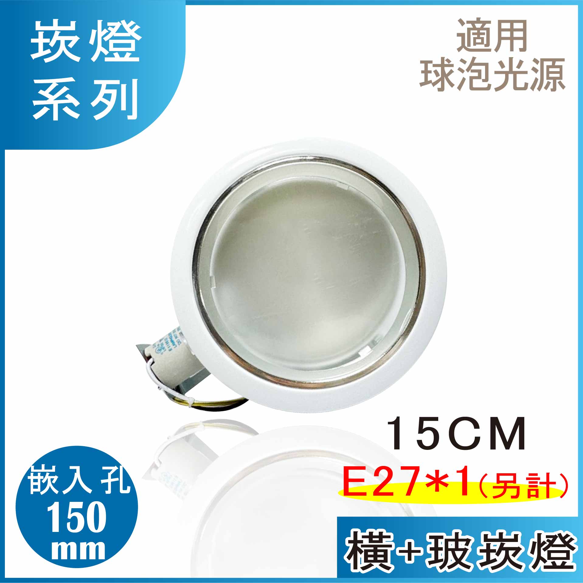 15CM +n rO E27W  ywrO (E27tp)