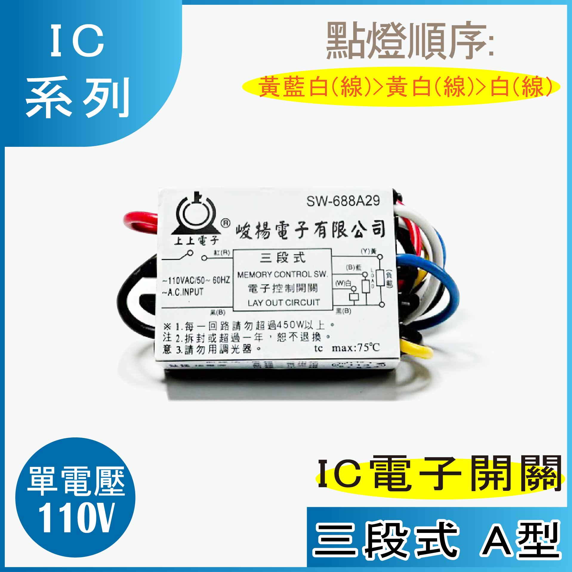 Tq A ql} q110V qIC lOIC q