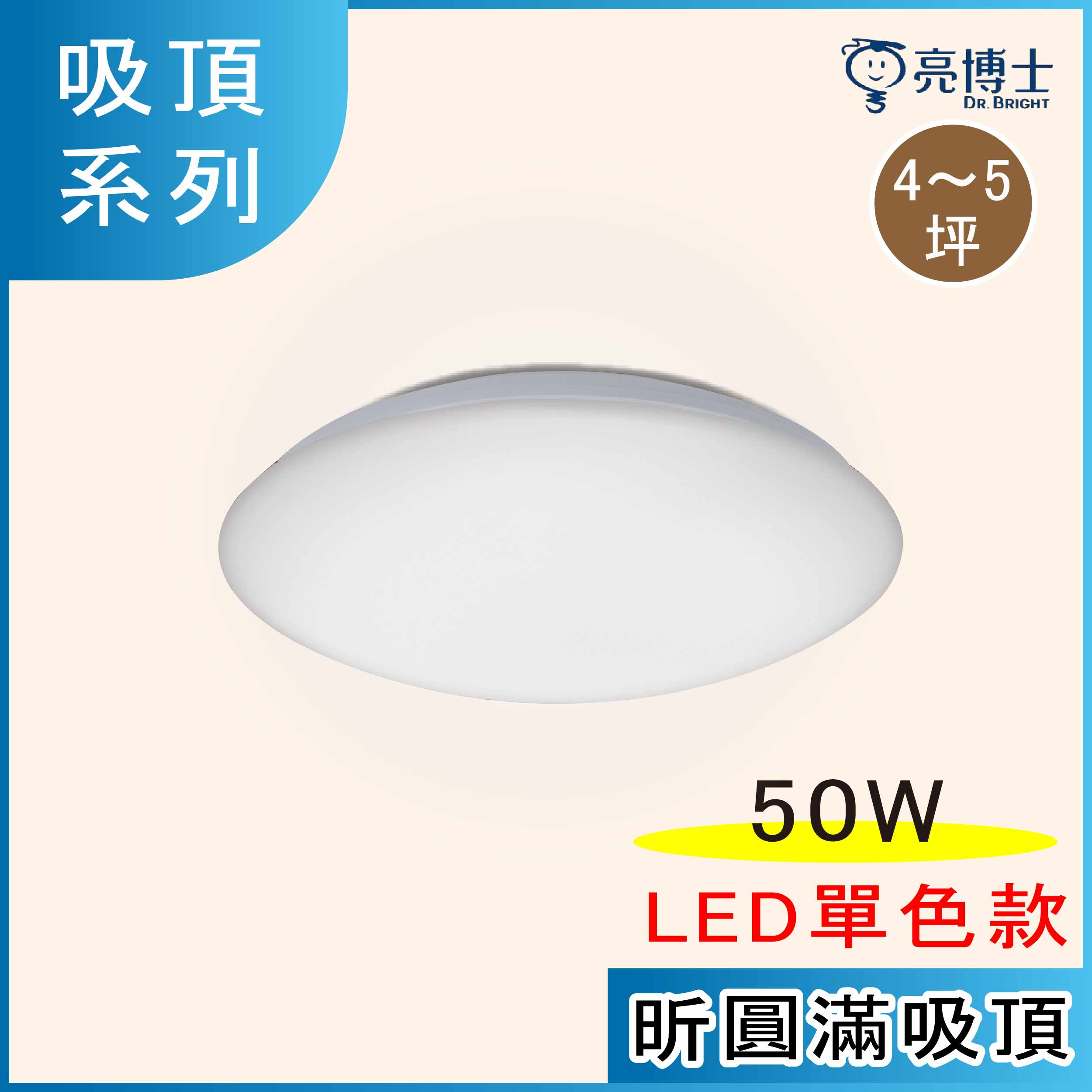 Gդh 50W LED 꺡lO 