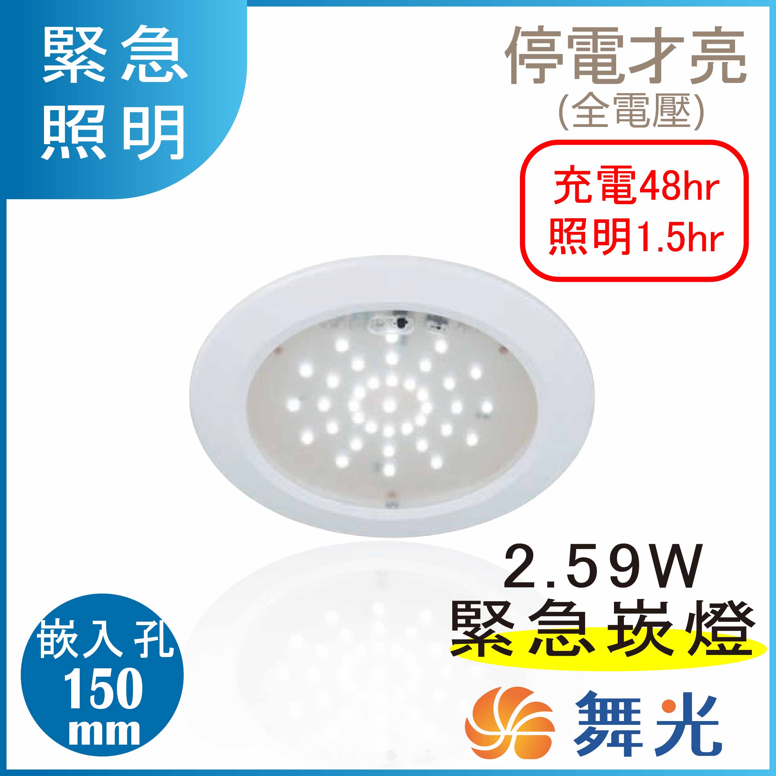 RLED 15cmөrO LED-28001R1