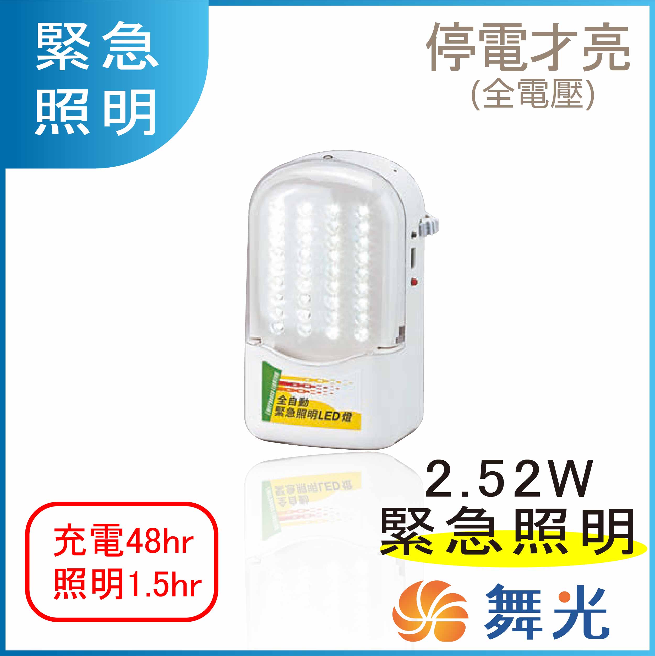 RLED өO LED-28010