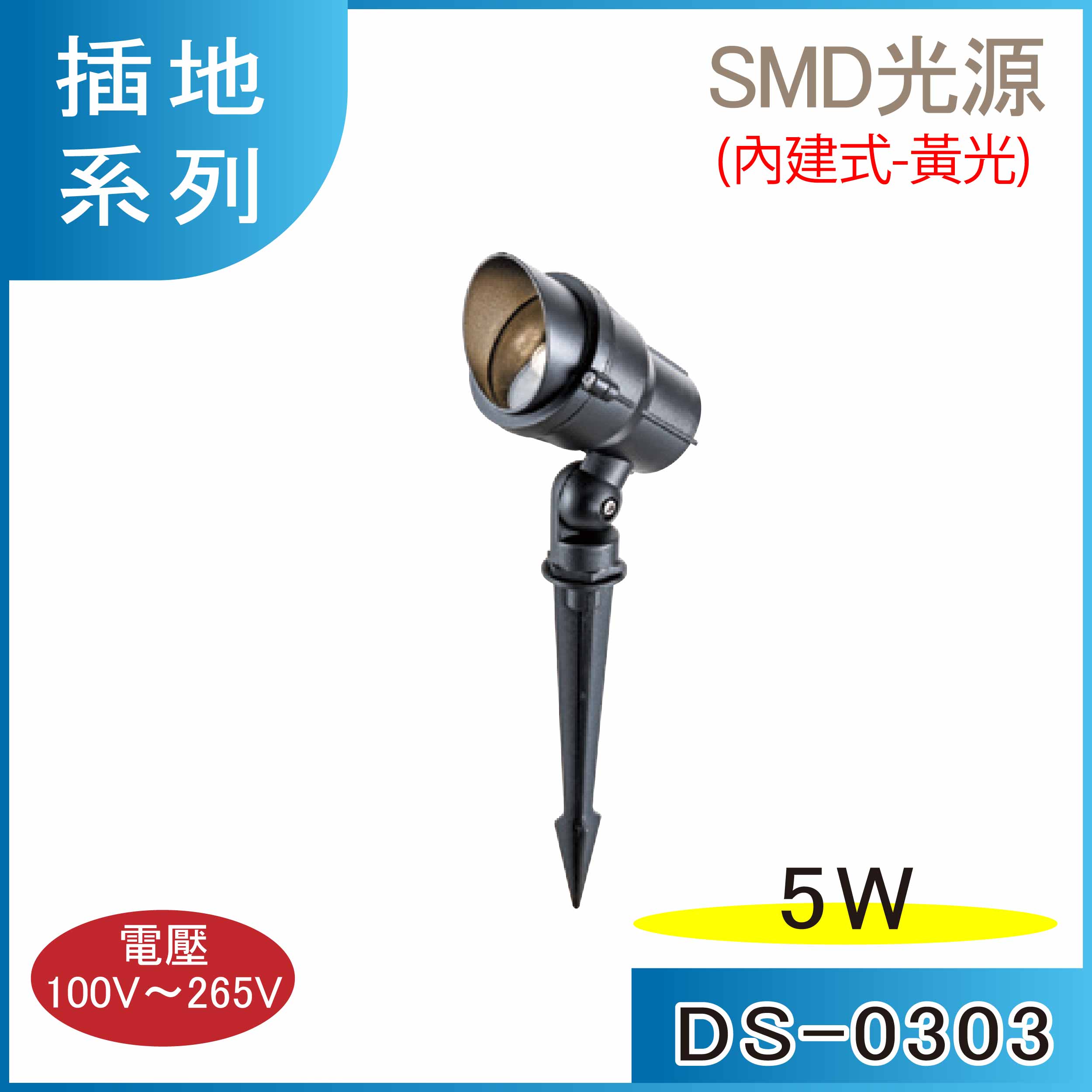 5w LED ~O ִaO SMD  DS-0303