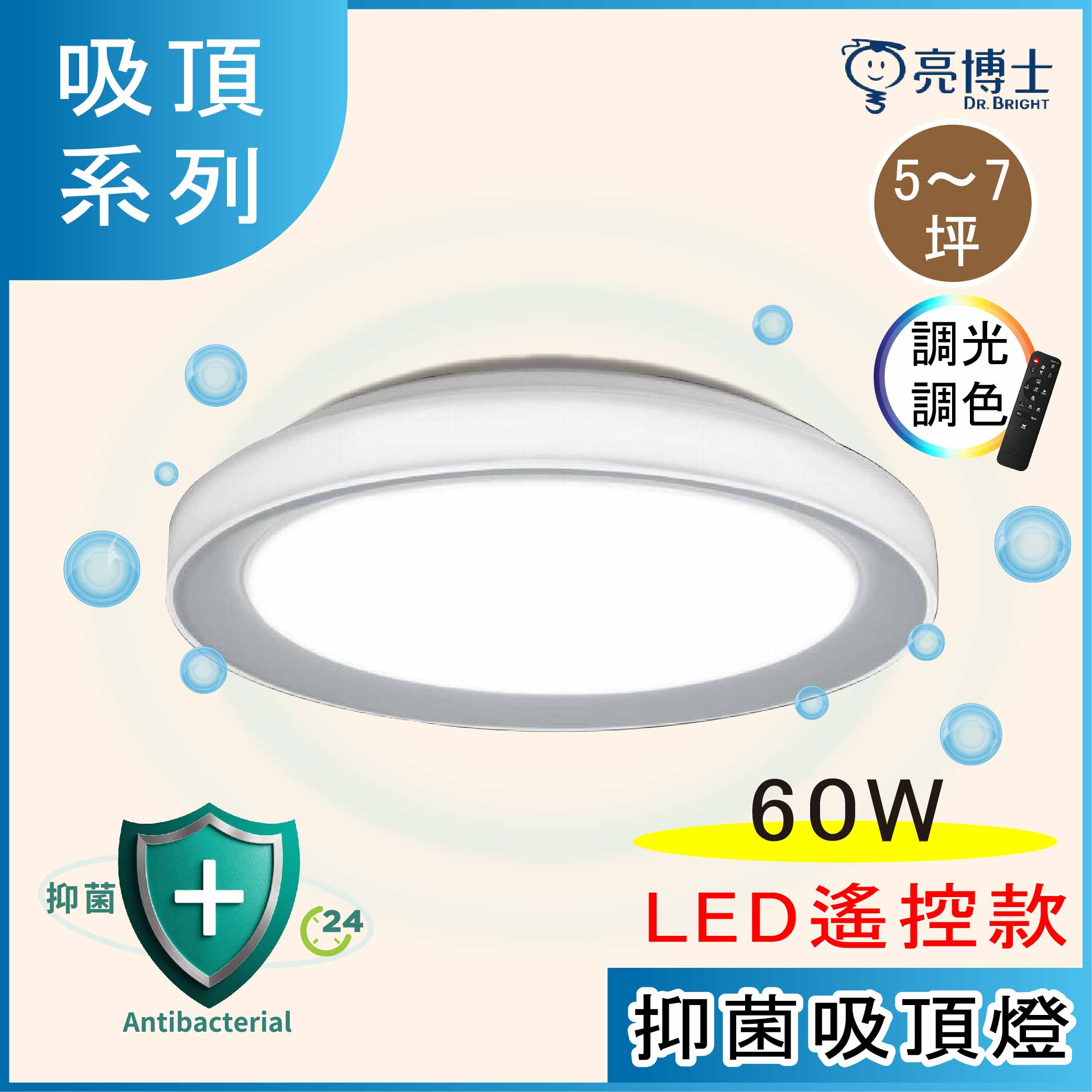 Gդh 60W LED ߴ flO եզ