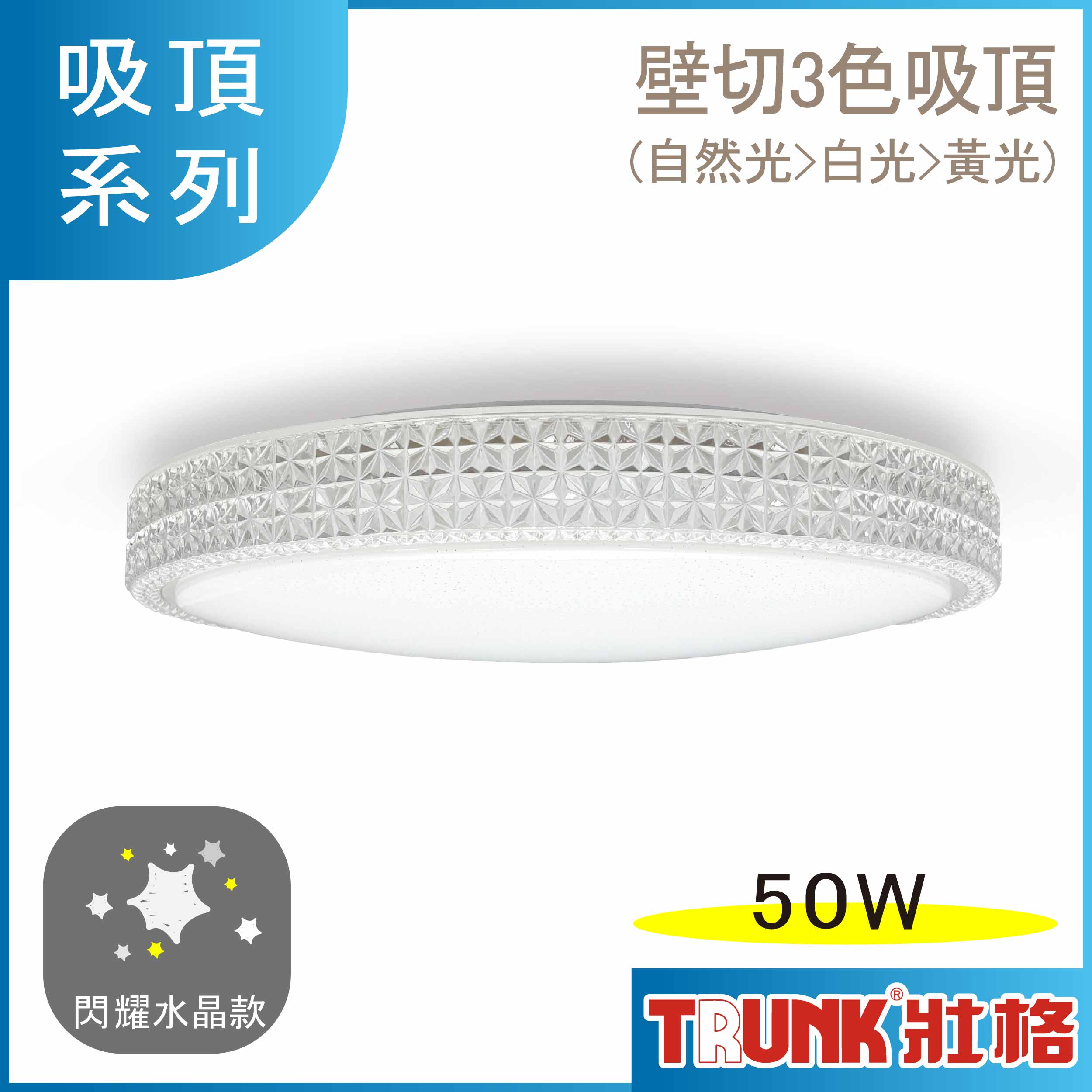  50W LED {ģ lO T