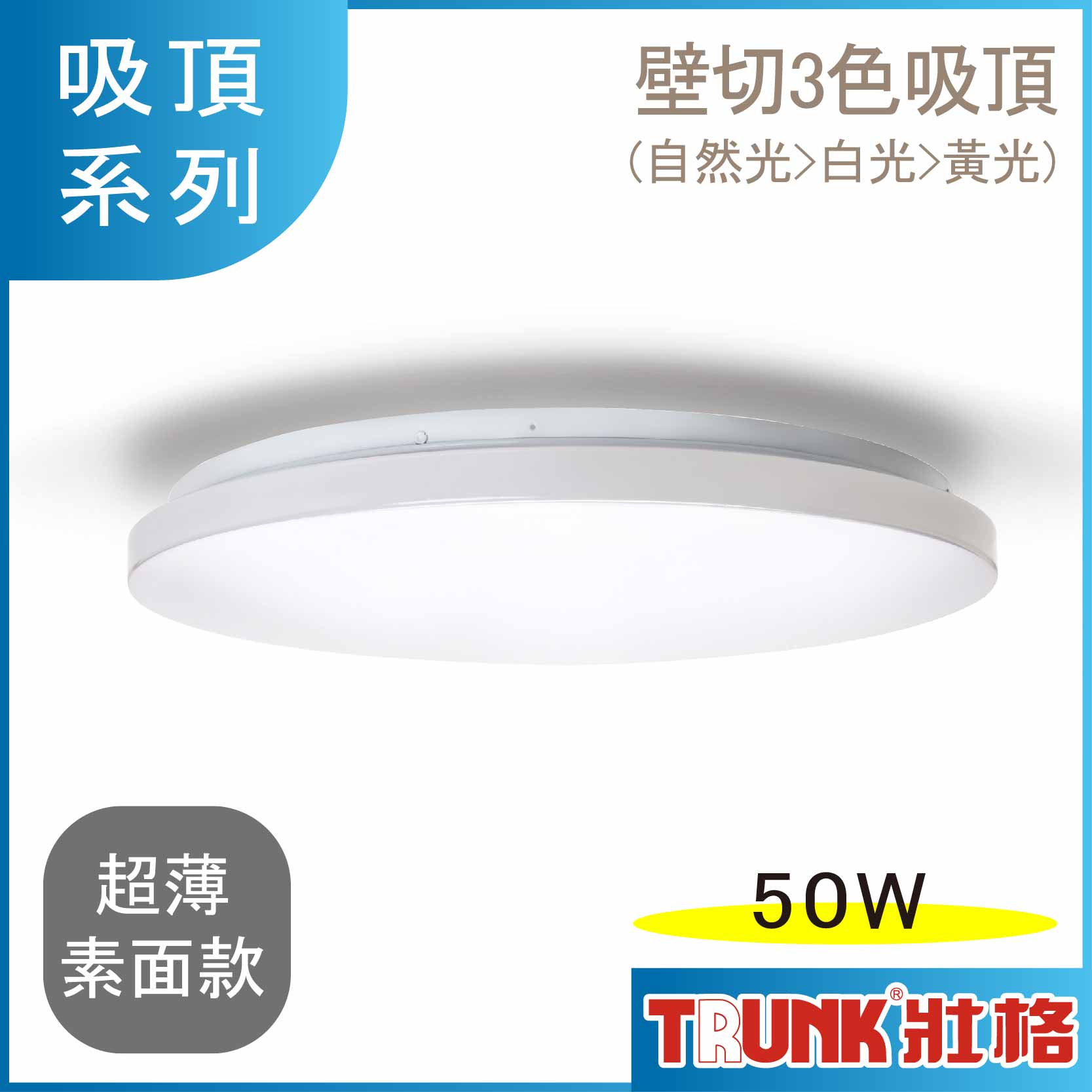  50W LED W lO T