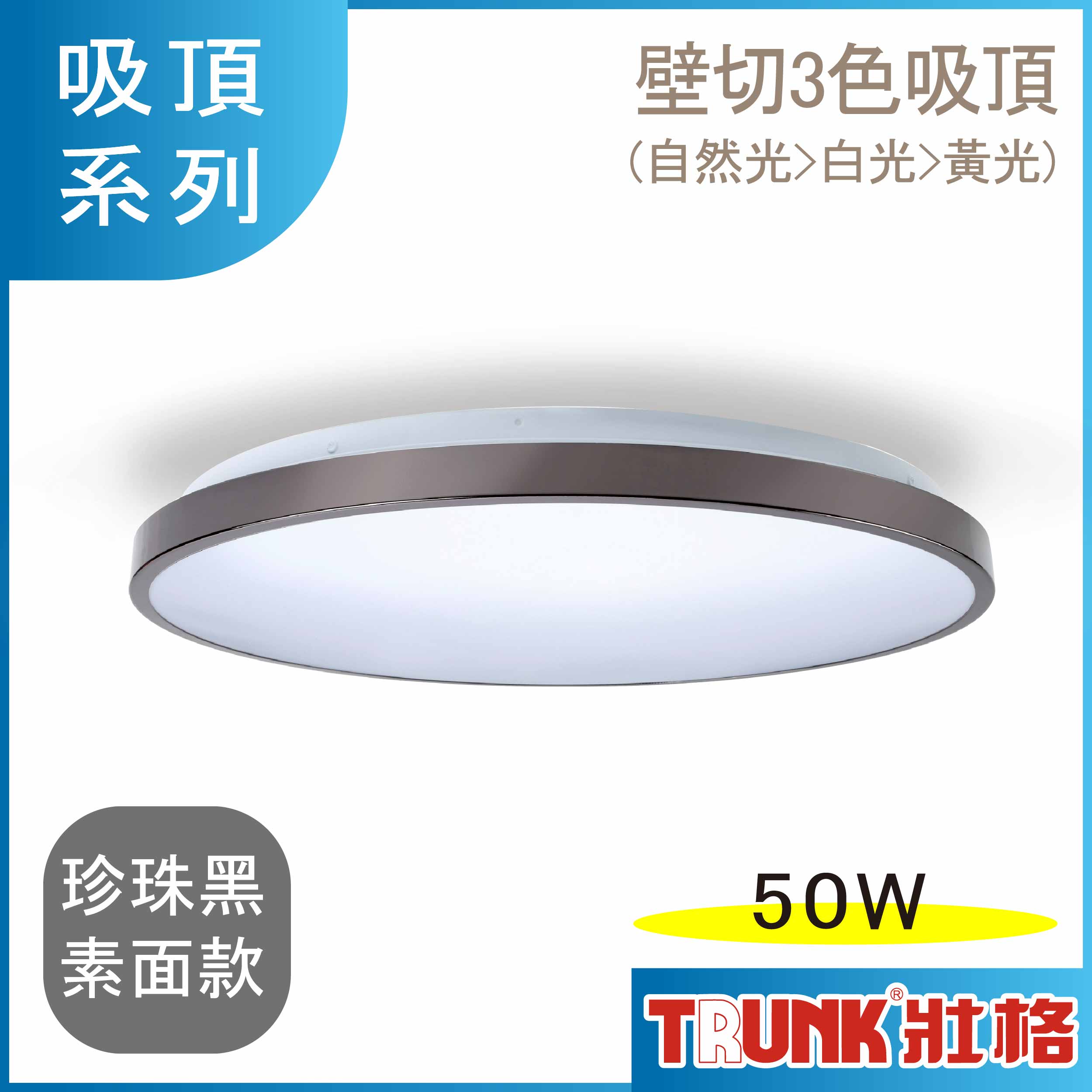  50W LED W ï]譱() lO T