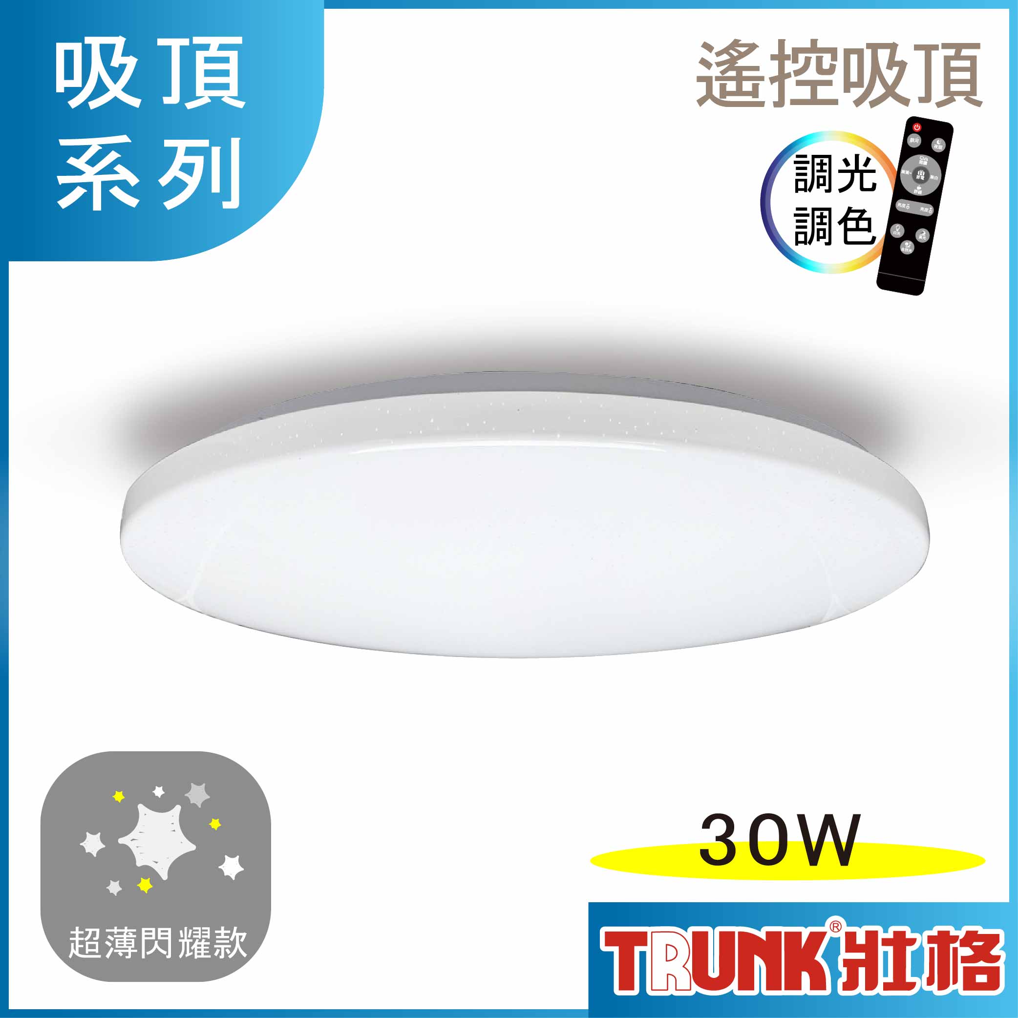  30W LED W{ģ lO եզ