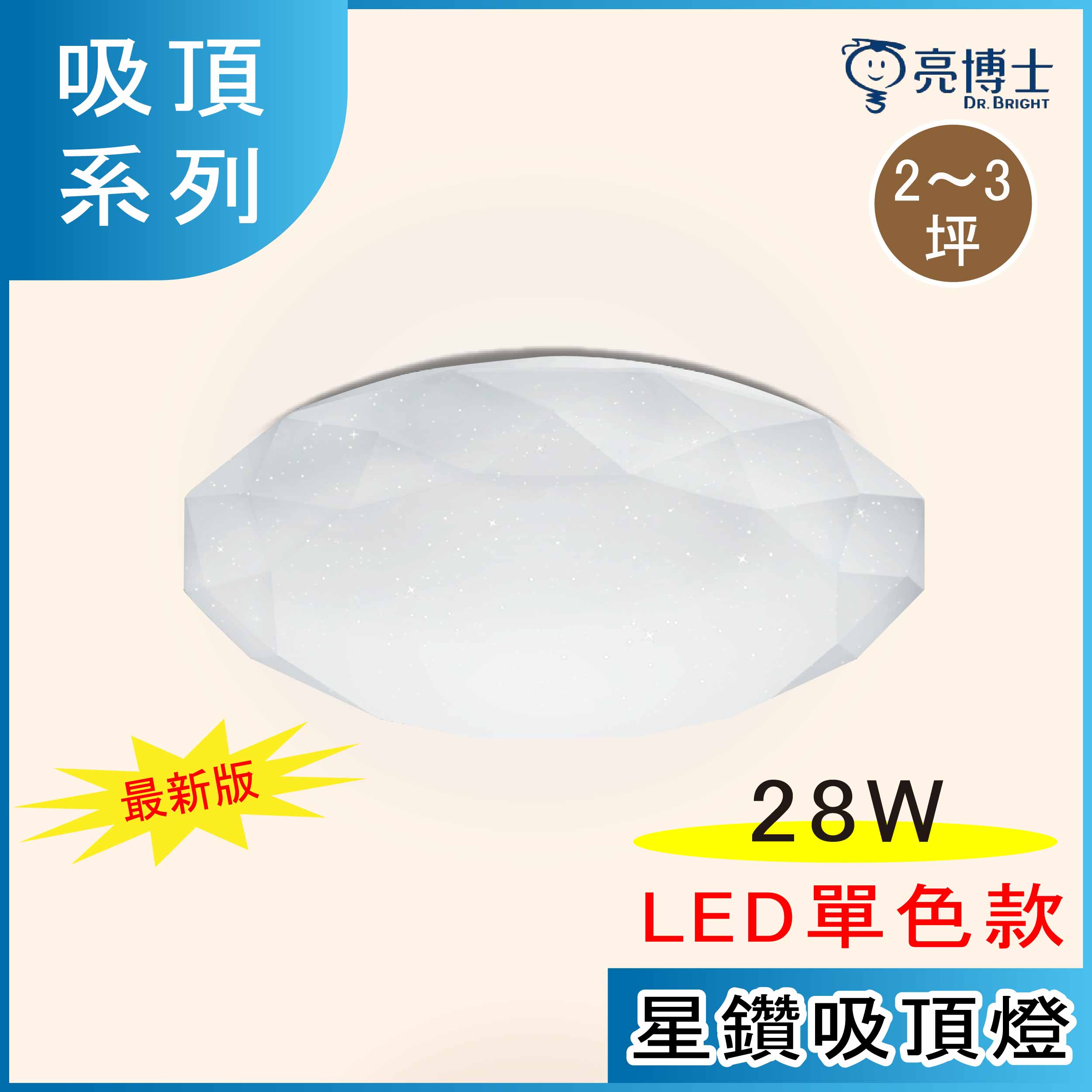Gդh 28W LED PplO ()