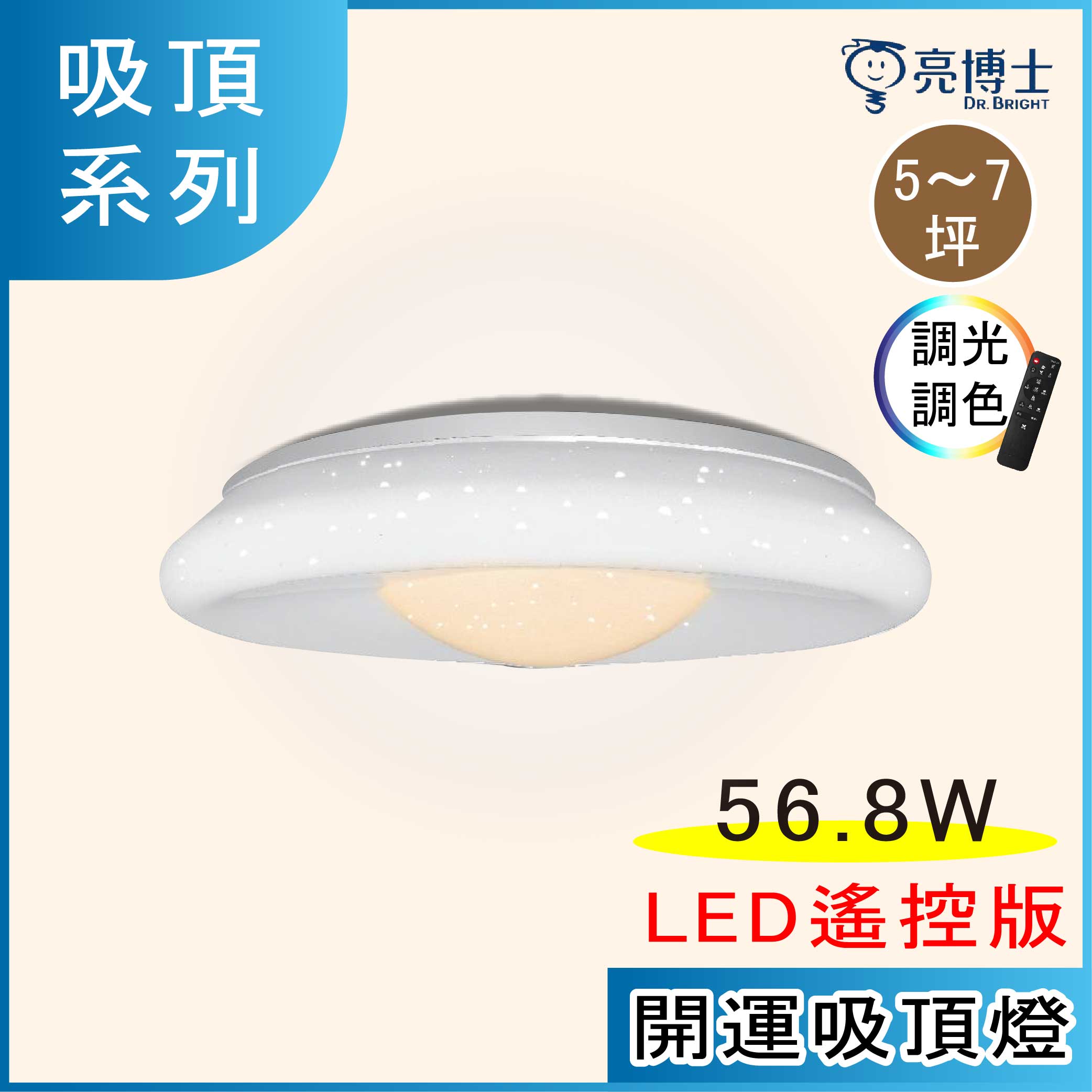 Gդh 56.8W LED }Bl եզ