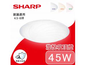 SHARP L 45Wx LED ħl  lO