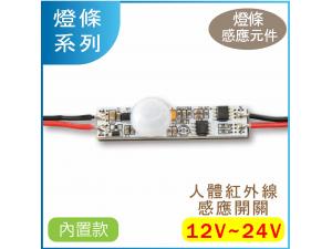  LG-3361 m H~uP} C12V 24V nP}