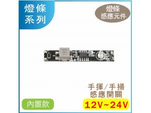  LG-3362 m ⴧ/ⱽP} C12V 24V nP}