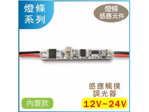 LG-3363 m PĲN C12V 24V nP} 