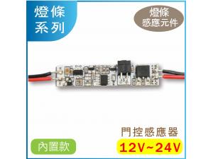  LG-3364 m P C12V 24V nP} P