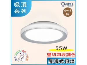 Gդh 55W LED flO |qզ