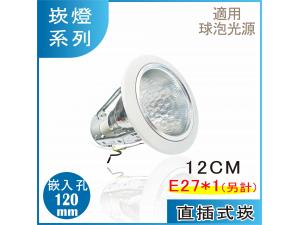 iLˡj 12CM rO E27W  ywrO (E27tp)