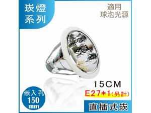 iLˡj 15CM rO E27W  ywrO (E27tp)