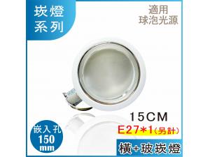 15CM +n rO E27W  ywrO (E27tp)