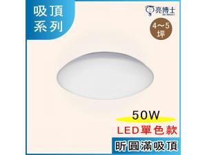 Gդh 50W LED 꺡lO 