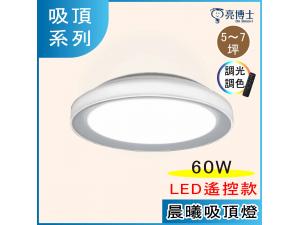 Gդh 60W LED f nեզ