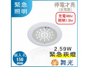 RLED 15cmөrO LED-28001R1