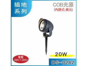20w LED ~O ִaO COB  DS-0282