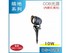 10w LED ~O ִaO COB  DS-0283