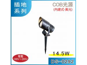 14.5w LED ~O ִaO COB  DS-0292