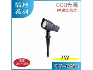 7w LED ~O ִaO COB  DS-0294