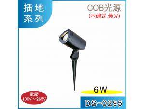 6w LED ~O ִaO COB  DS-0295