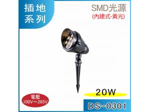 20w LED ~O ִaO SMD  DS-0301