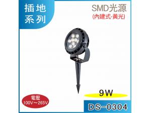 9w LED ~O ִaO SMD  DS-0304