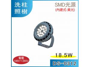 18.5w LED ~~W/ӾO ئSMD  DS-0312
