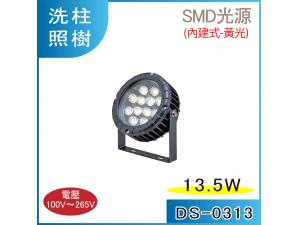 13.5w LED ~~W/ӾO ئSMD  DS-0313
