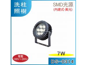 7w LED ~~W/ӾO ئSMD  DS-0314