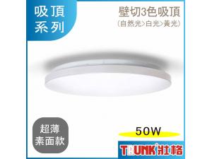  50W LED W lO T