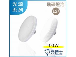 Gդh 10W E27 LED пO (/PŴ)