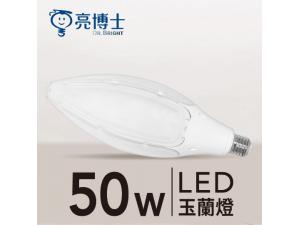 Gդh 50W E27 LED Oi`гڡj