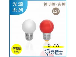 Gդh 0.7W E27 LED O/p]O q110v