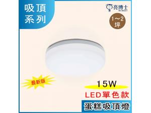 Gդh 15W LED J|lO 