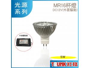  5W LED GU5.3 12VMO