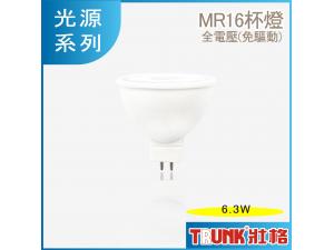 6.3W LED GU5.3 KwMO