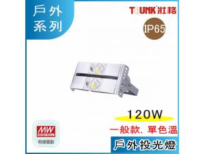  120W LED gO IP65 O