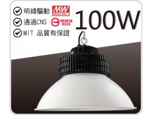  100W LED ѤO