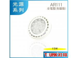  15W LED AR111 KXgOw
